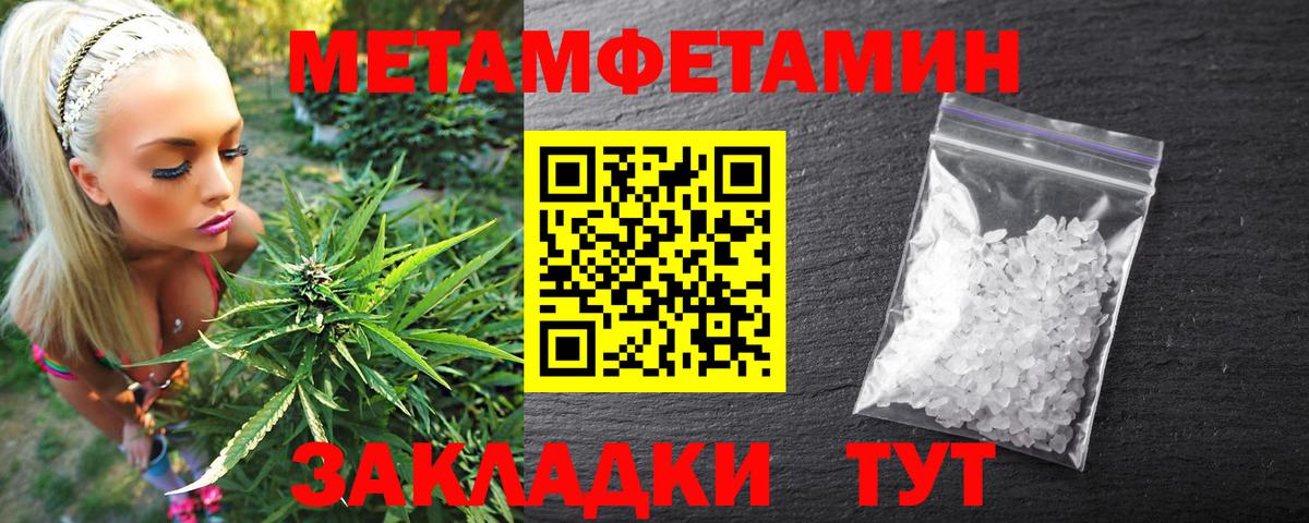 Амфетамин Premium  АМФ  АМФЕТАМИН  Дмитров  Вход с VPN 