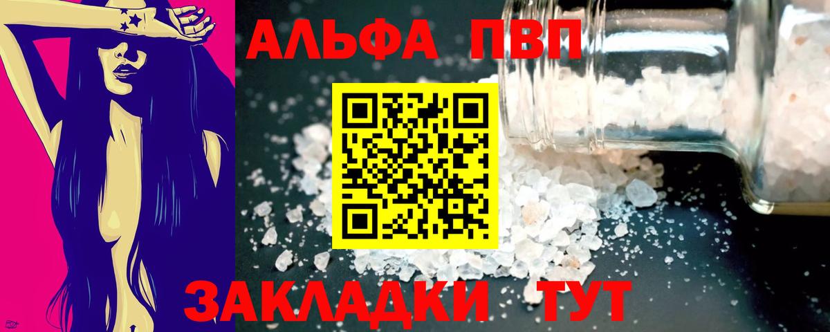 A PVP СК КРИС Дмитров