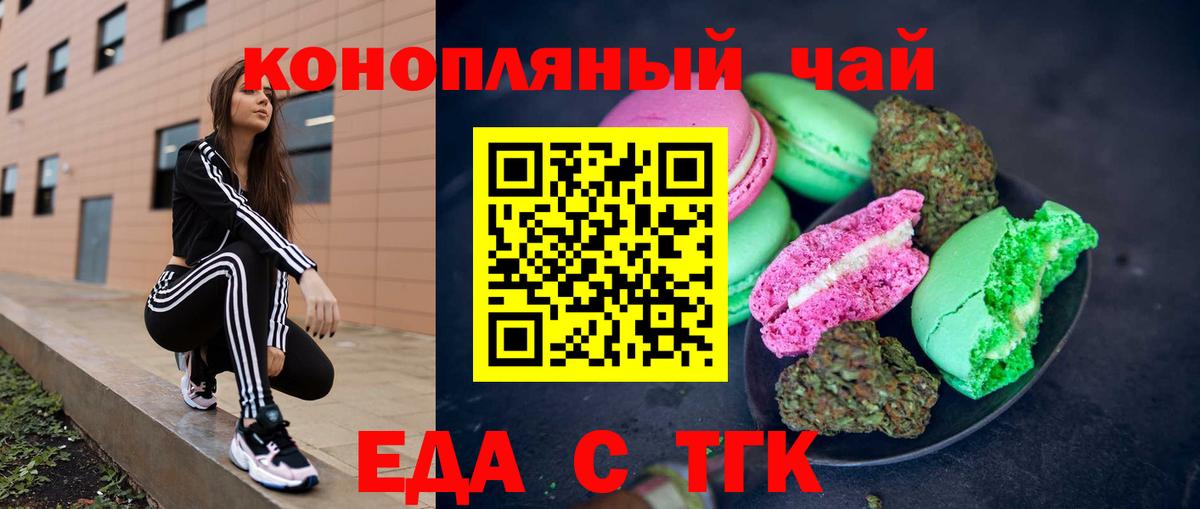 Купить  Мефедрон кристаллы  Меф  Гашиш  Дмитров  COCAIN  Вход с VPN  Марихуана  ГАШИШ 