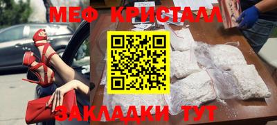 трава Ликино-Дулёво