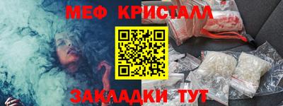 MESCALINE Ливны