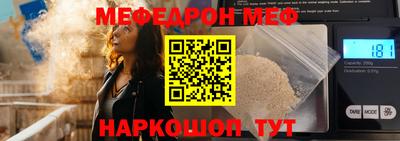трава Ликино-Дулёво