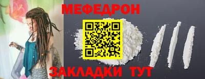 MESCALINE Ливны