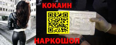 MESCALINE Ливны