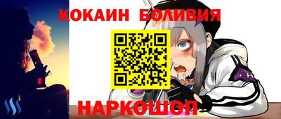 MESCALINE Ливны