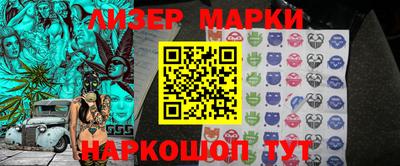 сатива Лесосибирск