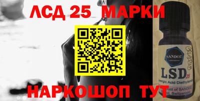 MESCALINE Ливны