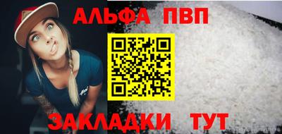 MESCALINE Ливны