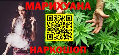 сатива Лесосибирск
