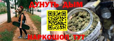 трава Ликино-Дулёво