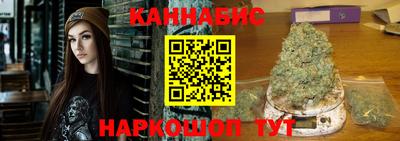 MESCALINE Ливны