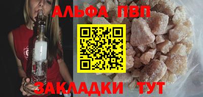 MESCALINE Ливны