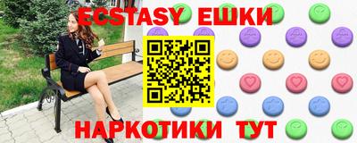 сатива Лесосибирск