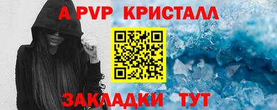 трава Ликино-Дулёво