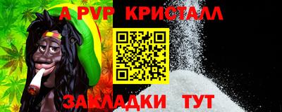 сатива Лесосибирск