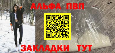 MESCALINE Ливны