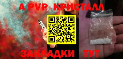 MESCALINE Ливны