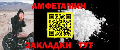 трава Ликино-Дулёво