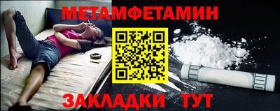 MESCALINE Ливны