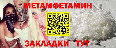 трава Ликино-Дулёво