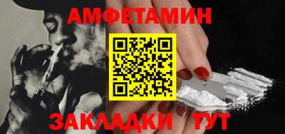 MESCALINE Ливны
