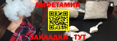 трава Ликино-Дулёво