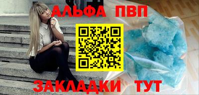 сатива Лесосибирск