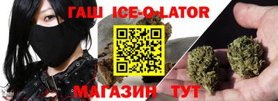 сатива Лесосибирск