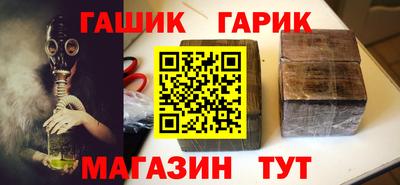 сатива Лесосибирск