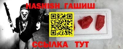 MESCALINE Ливны