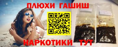 трава Ликино-Дулёво