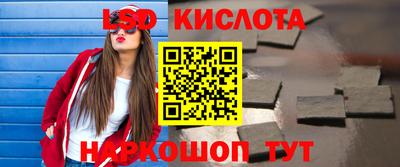 MESCALINE Ливны