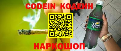 MESCALINE Ливны