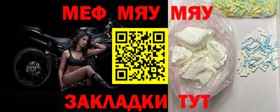 MESCALINE Ливны