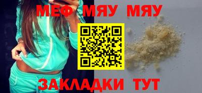 сатива Лесосибирск