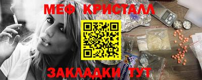MESCALINE Ливны