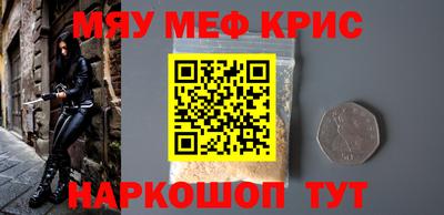 сатива Лесосибирск