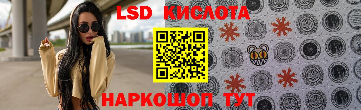 Дмитров  LSD-25 экстази  ЛСД экстази ecstasy  Вход с VPN  LSD-25 экстази ecstasy 