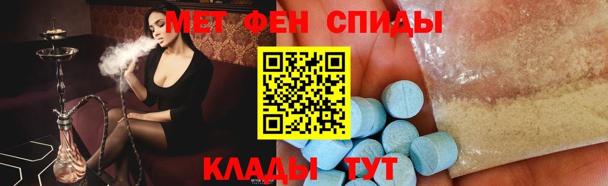 Метамфетамин витя  Вход с VPN  Дмитров 