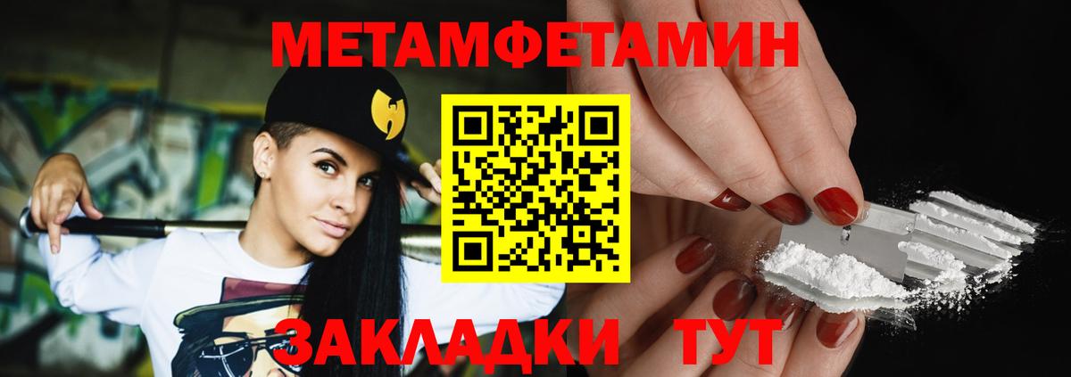Метамфетамин Декстрометамфетамин 99.9% Дмитров