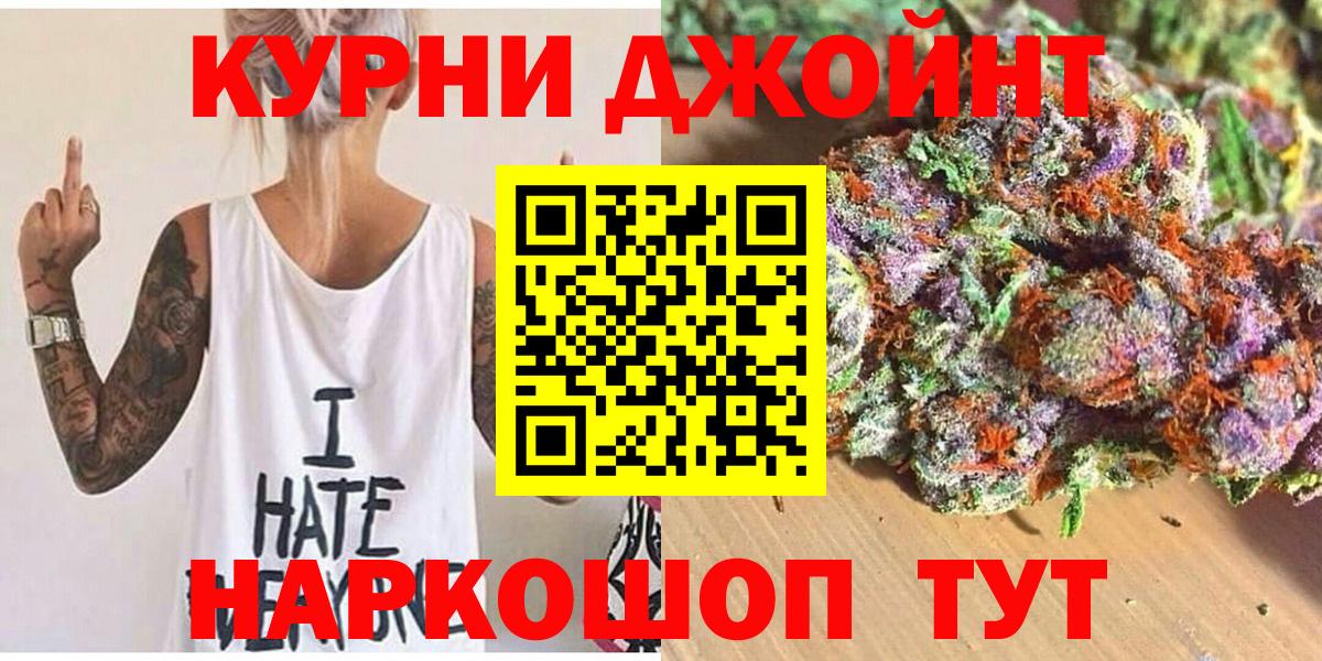 Каннабис Amnesia  Вход с VPN  Дмитров  Конопля индика 